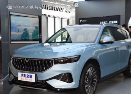 2021款 纯电版试装车拆车件客服台