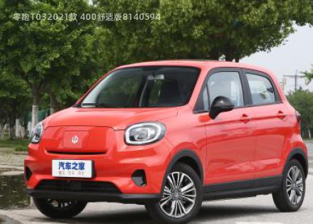 2021款 400舒适版拆车件客服台