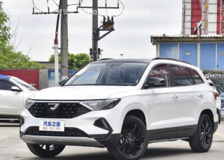 2021款 熊猫版 1.4T 自动悦享版拆车件客服台