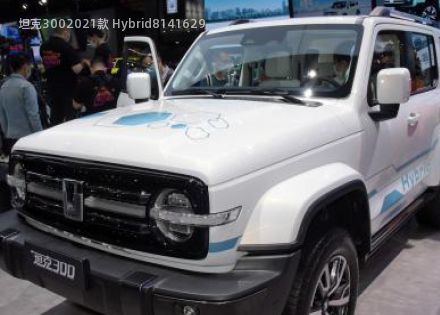 2021款 Hybrid拆车件客服台