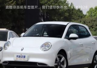 2021款 400km标准续航 公务版 三元锂拆车件客服台