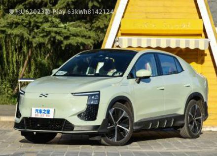 2023款 Play 63kWh拆车件客服台