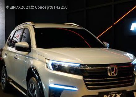 2021款 Concept拆车件客服台