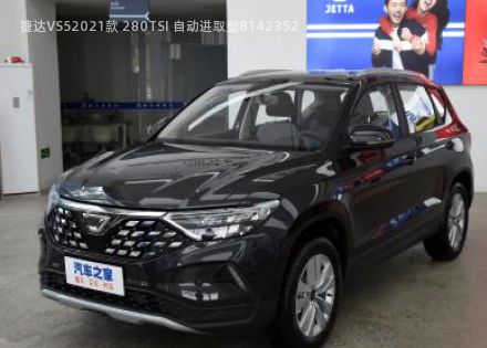 2021款 280TSI 自动进取型拆车件客服台