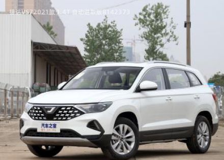 2021款 1.4T 自动进取版拆车件客服台