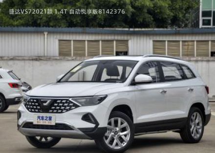 2021款 1.4T 自动悦享版拆车件客服台