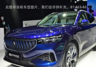 2021款 两驱纯电首发纪念版拆车件客服台