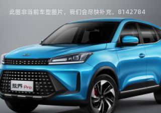 2021款 1.5L CVT劲耀版拆车件客服台