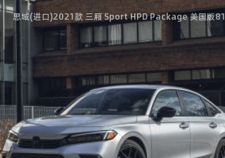 2021款 三厢 Sport HPD Package 美国版