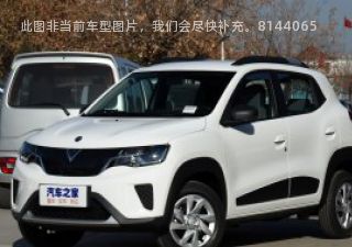 2021款 精睿版拆车件客服台