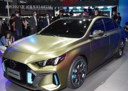 2021款 试装车拆车件客服台