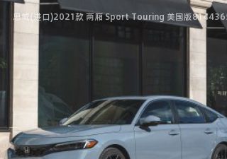 2021款 两厢 Sport Touring 美国版