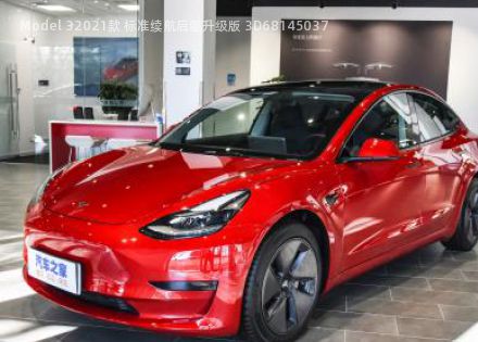 2021款 标准续航后驱升级版 3D6拆车件客服台