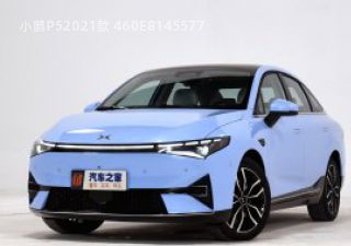 2021款 460E拆车件客服台