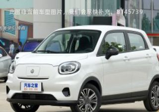 2021款 400 网约版拆车件客服台