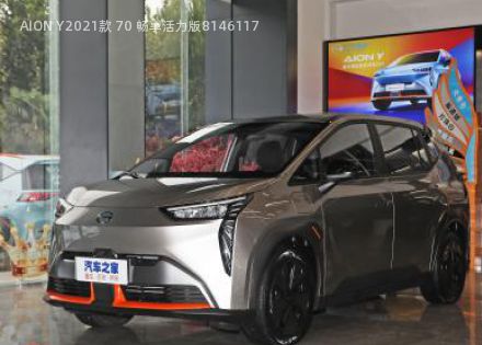 2021款 70 畅享活力版拆车件客服台