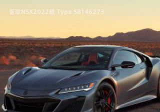 2022款 Type S