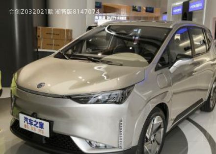 2021款 潮智版拆车件客服台