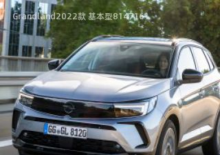 2022款 基本型拆车件客服台