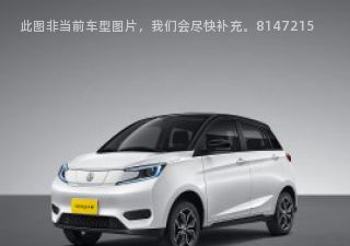 2021款 商务版 4座拆车件客服台