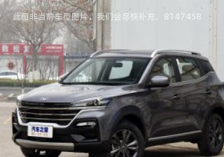 2021款 1.5L 手动畅享版拆车件客服台