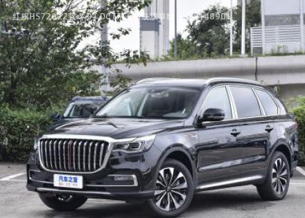 2022款 2.0T DCT两驱智联旗享版 七座拆车件客服台