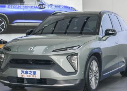 2020款 465KM 签名版拆车件客服台