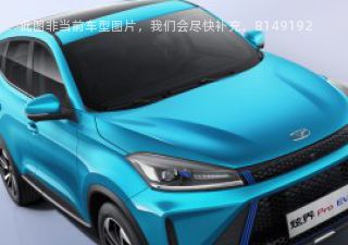 2022款 401km 舒享版拆车件客服台