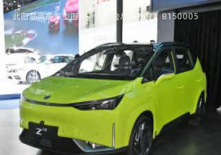 2021款 长续航潮智版拆车件客服台