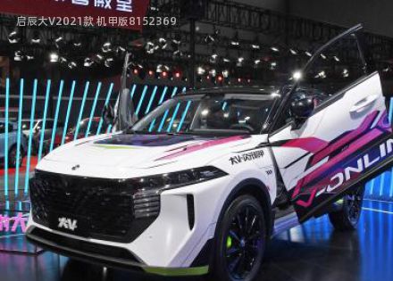 2021款 机甲版拆车件客服台