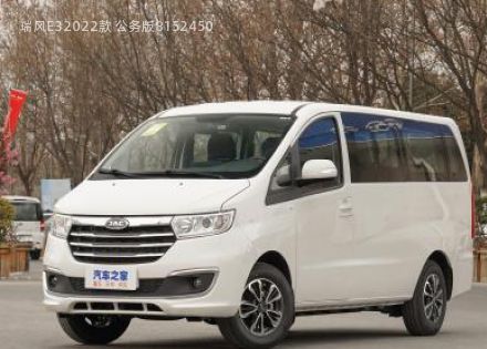 2022款 公务版拆车件客服台