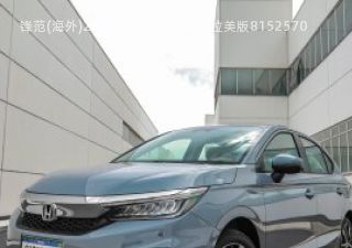 2021款 Hatchback 拉美版拆车件客服台