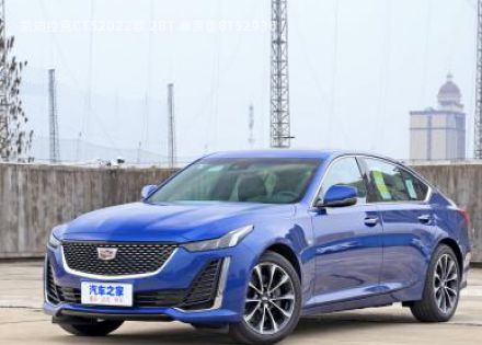 2022款 28T 尊贵型拆车件客服台