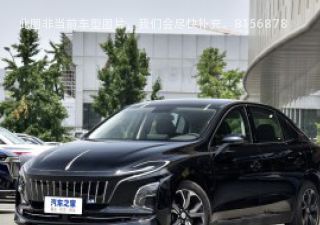 2021款 网约充电 滴滴版 4座拆车件客服台