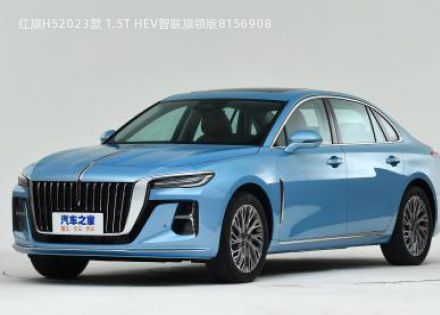 2023款 1.5T HEV智联旗领版
