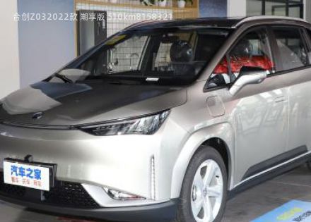 2022款 潮享版 510km拆车件客服台