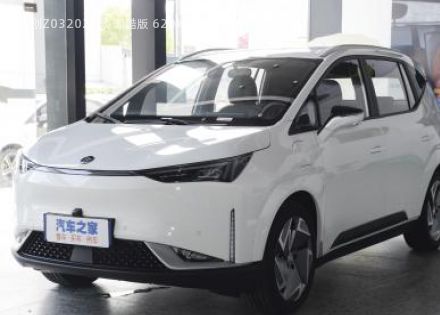 2022款 潮酷版 620km拆车件客服台