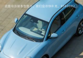 2022款 莫兰迪版 500km长续航 豪华型 三元锂拆车件客服台