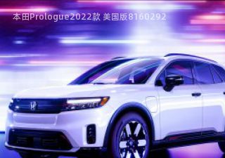 2022款 美国版拆车件客服台