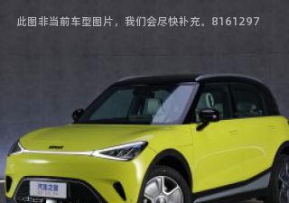 2022款 Pure+版拆车件客服台