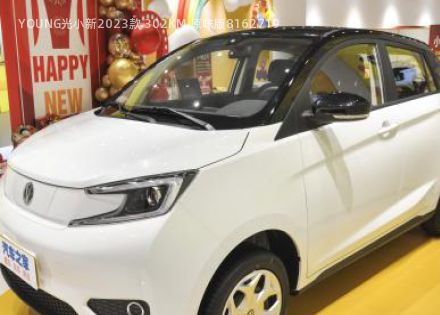 2023款 302KM 原味版拆车件客服台