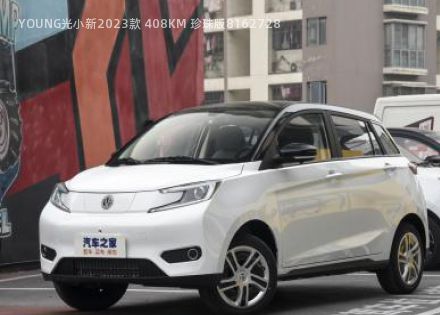 2023款 408KM 珍珠版拆车件客服台