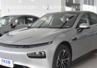 2022款 670G拆车件客服台