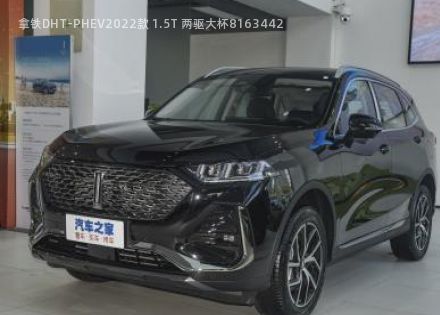2022款 1.5T 两驱大杯拆车件客服台