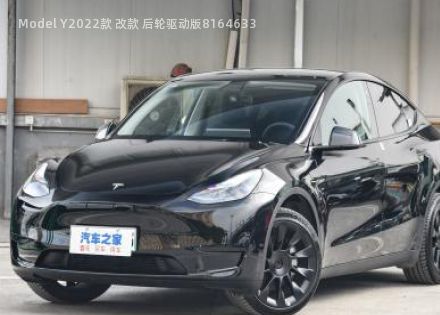 2022款 改款 后轮驱动版拆车件客服台