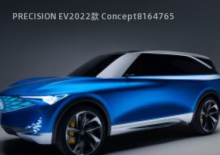 2022款 Concept拆车件客服台
