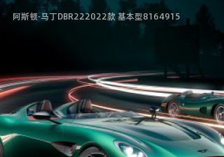 2022款 基本型拆车件客服台