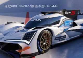 2022款 基本型拆车件客服台