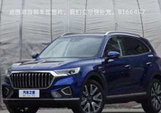 2022款 改款 2.0T 智联旗领四驱版拆车件客服台