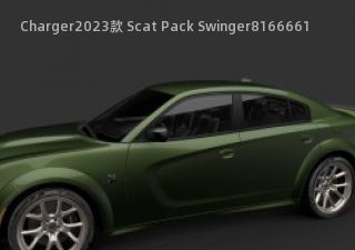 2023款 Scat Pack Swinger拆车件客服台